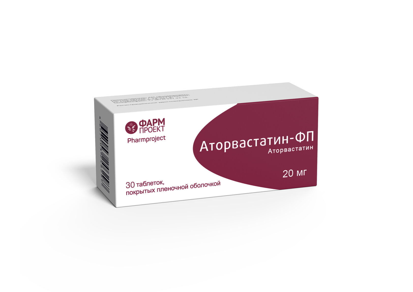 Аторвастатин-ФП тбл п/п/о 20мг №30