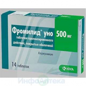 Фромилид Уно тбл пролонг высв п/п/о 500мг №14
