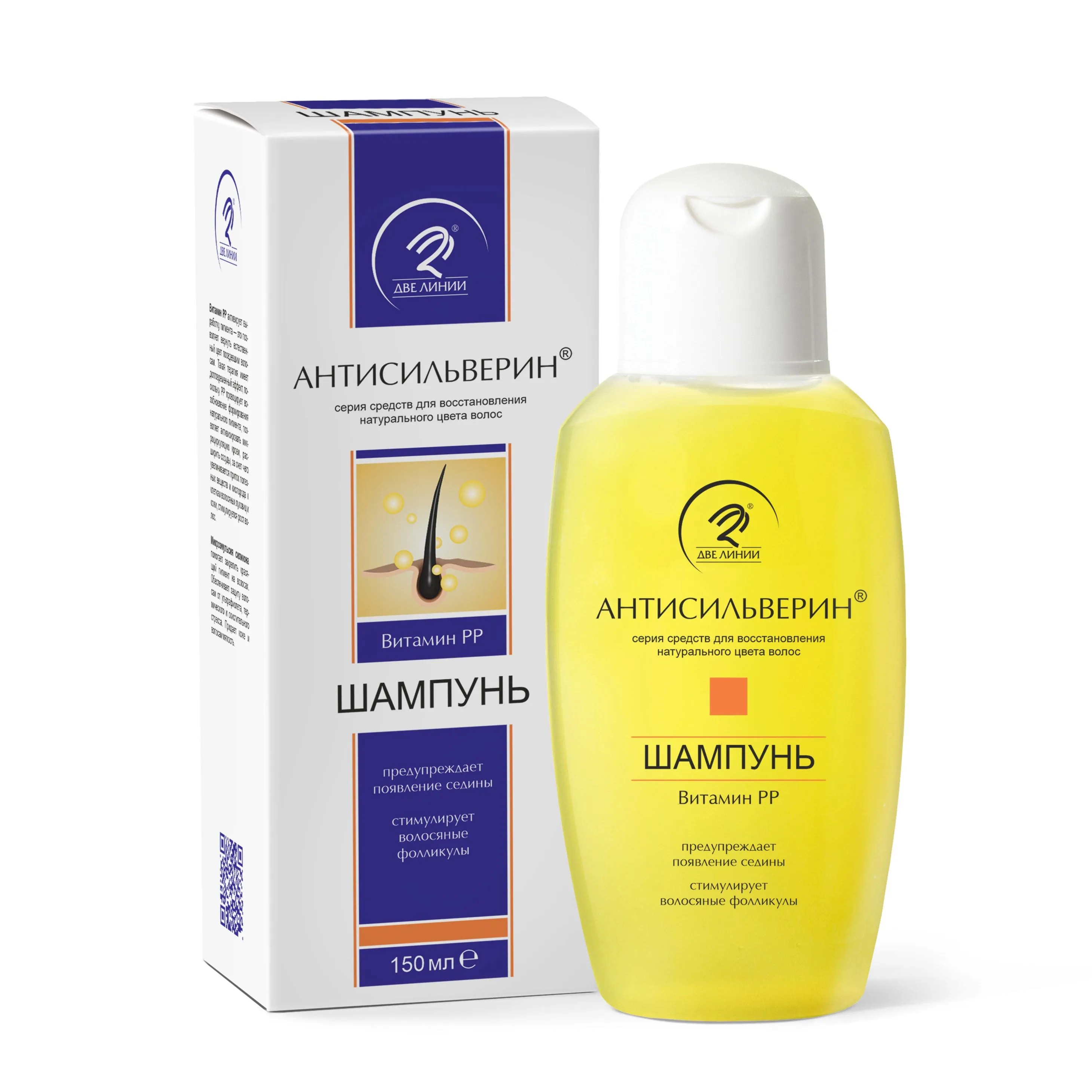 Антисильверин шампунь д/волос 150мл