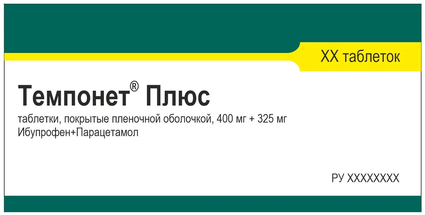 Темпонет Плюс тбл п/п/о 400мг+325мг №10