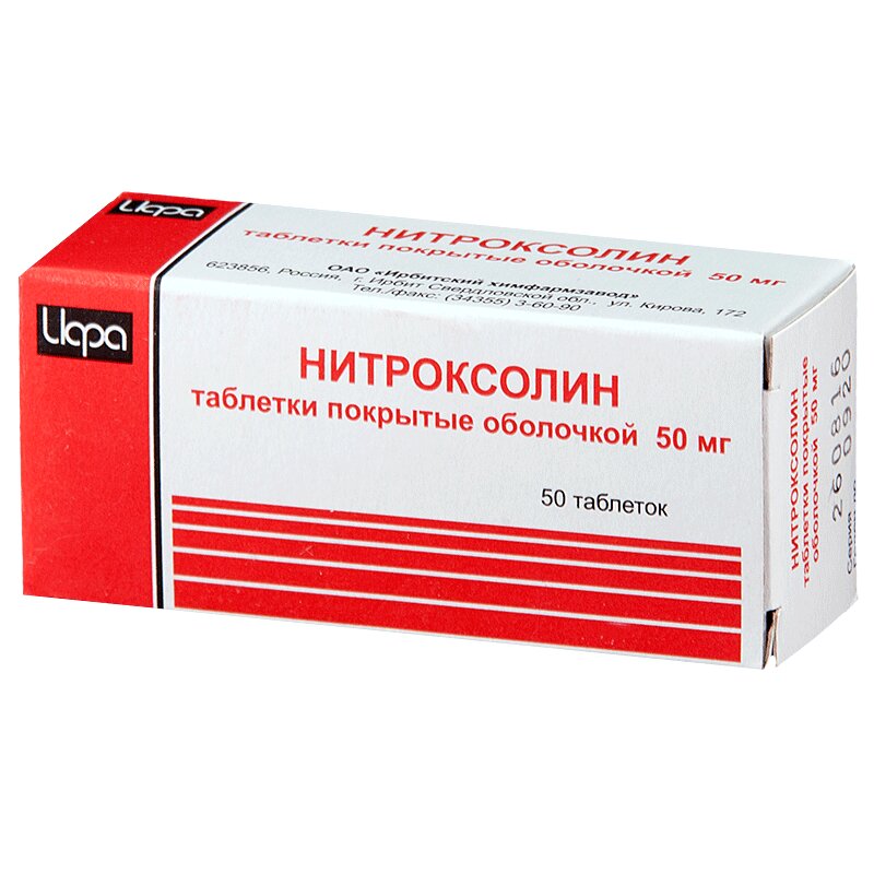 Нитроксолин тбл п/о 50мг №50