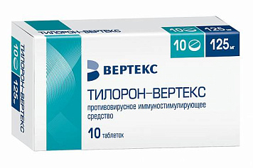 Тилорон-ВЕРТЕКС тбл п/п/о 125мг №10