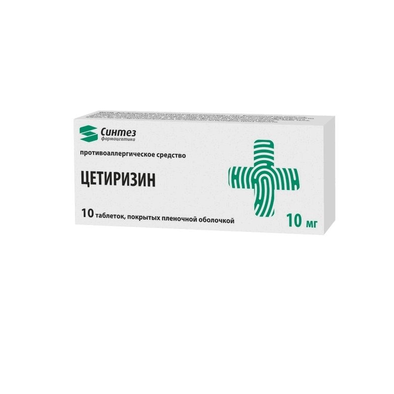 Цетиризин тбл п/п/о 10мг №10