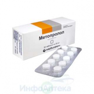 Метопролол тбл 50мг №30