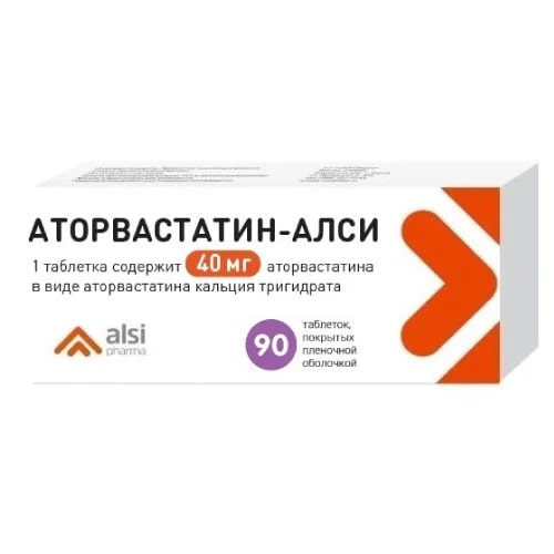 Аторвастатин-АЛСИ тбл п/п/о 40мг №90