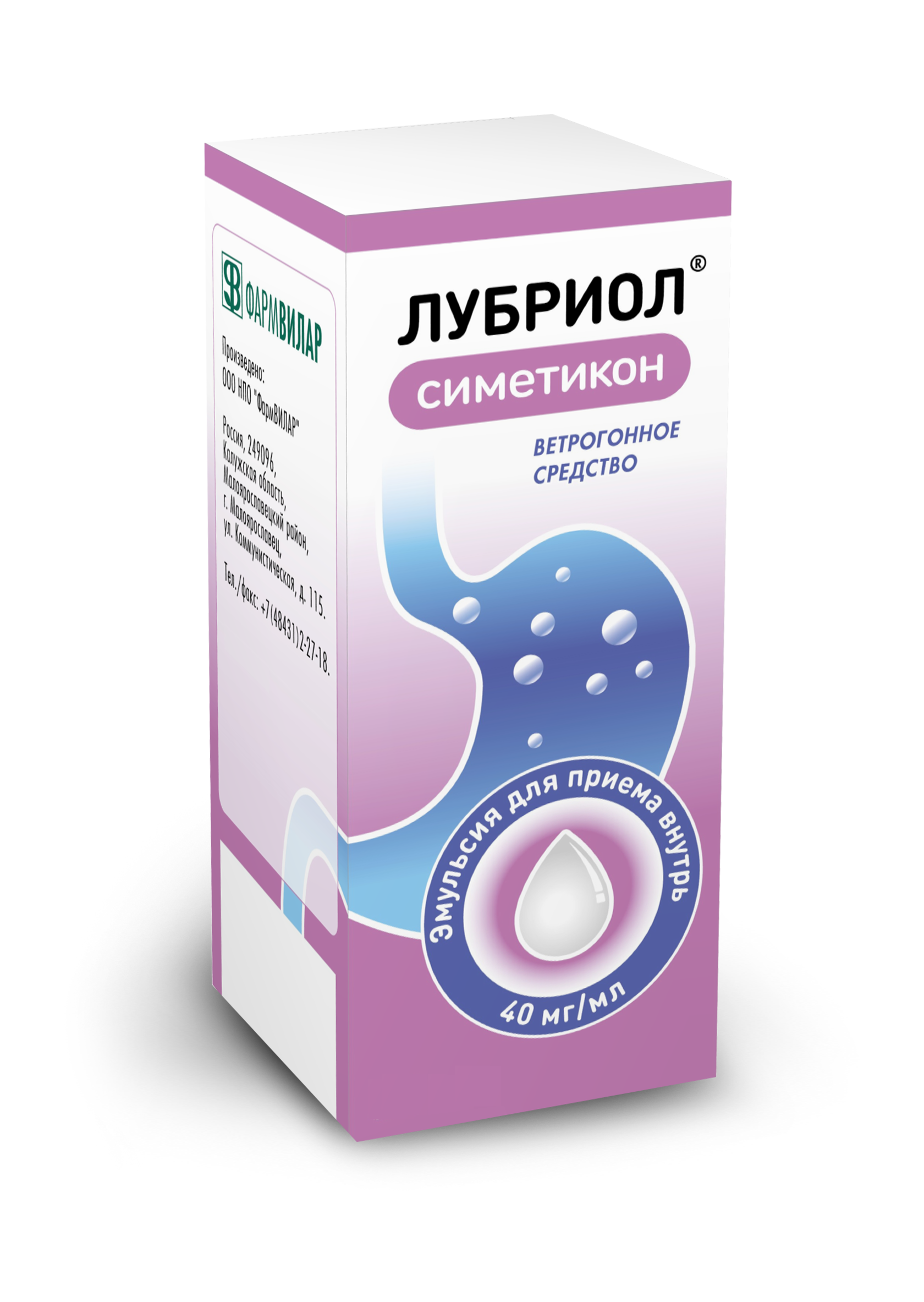 Лубриол эмульсия д/пр внутрь 40мг/мл 30мл