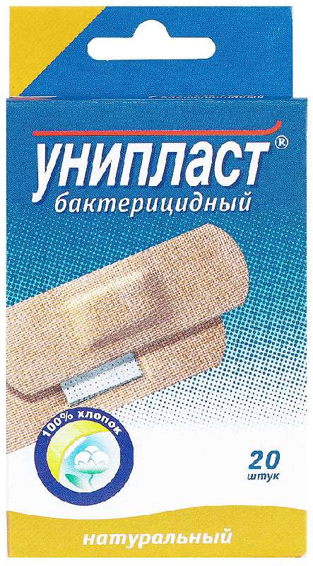 Унипласт лейкопластырь бактериц набор 1,9х7,2см №20 незамет