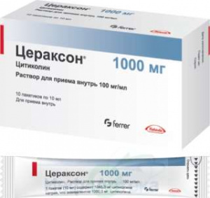 Цераксон р-р д/пр внутрь 100мг/мл 10мл №10 пак