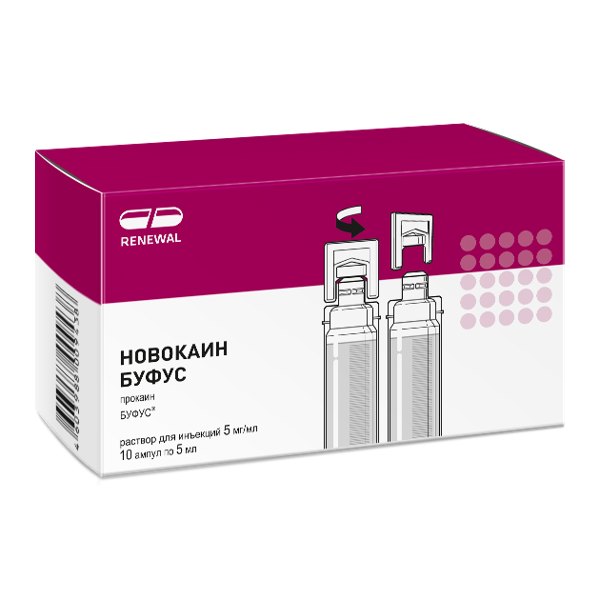 Новокаин р-р д/ин 5мг/мл 5мл №10
