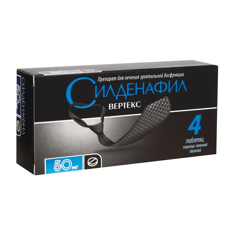 Силденафил тбл п/п/о 50мг №4