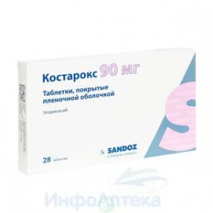 Костарокс тбл п/п/о 90мг №28