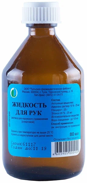 Жидкость д/рук р-р д/наруж прим спирт 80мл
