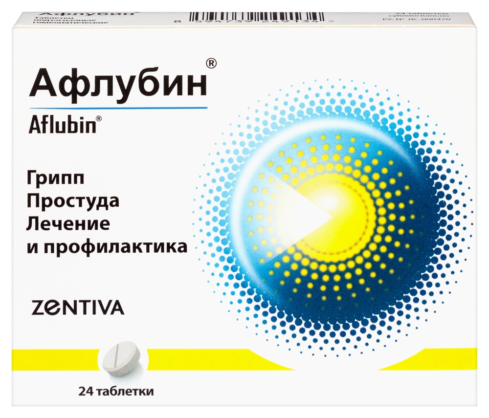 Афлубин тбл п/яз гомеопат №24