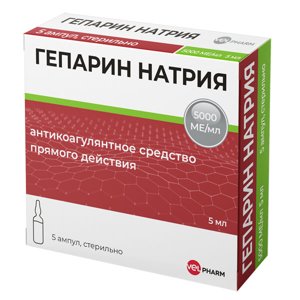 Гепарин натрия р-р в/в п/к 5000МЕ/мл 5мл №5 амп