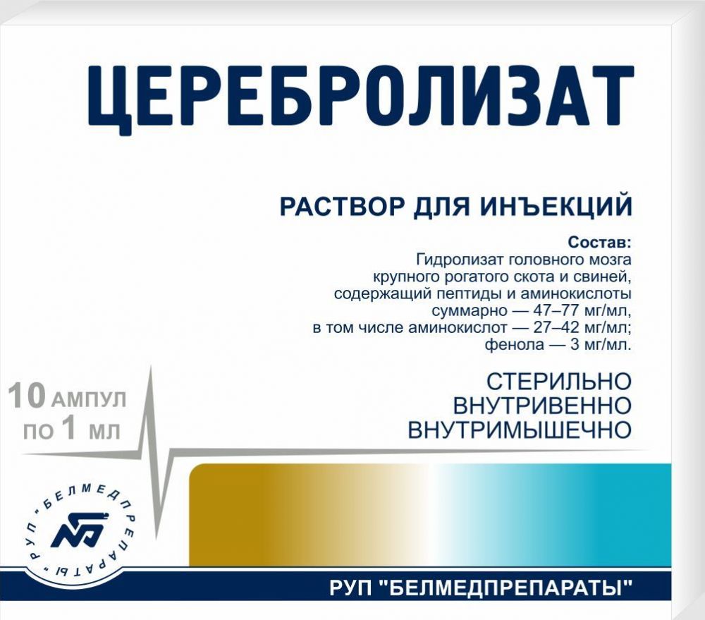 Церебролизат р-р в/м1мл №10