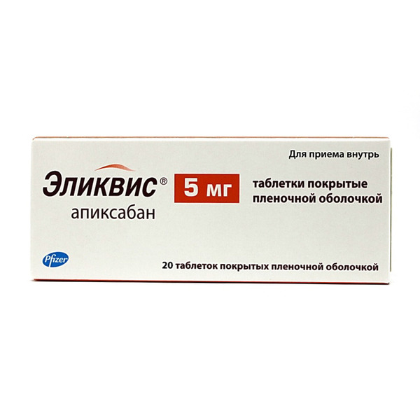Эликвис тбл п/п/о 5мг №20 блист 10*2
