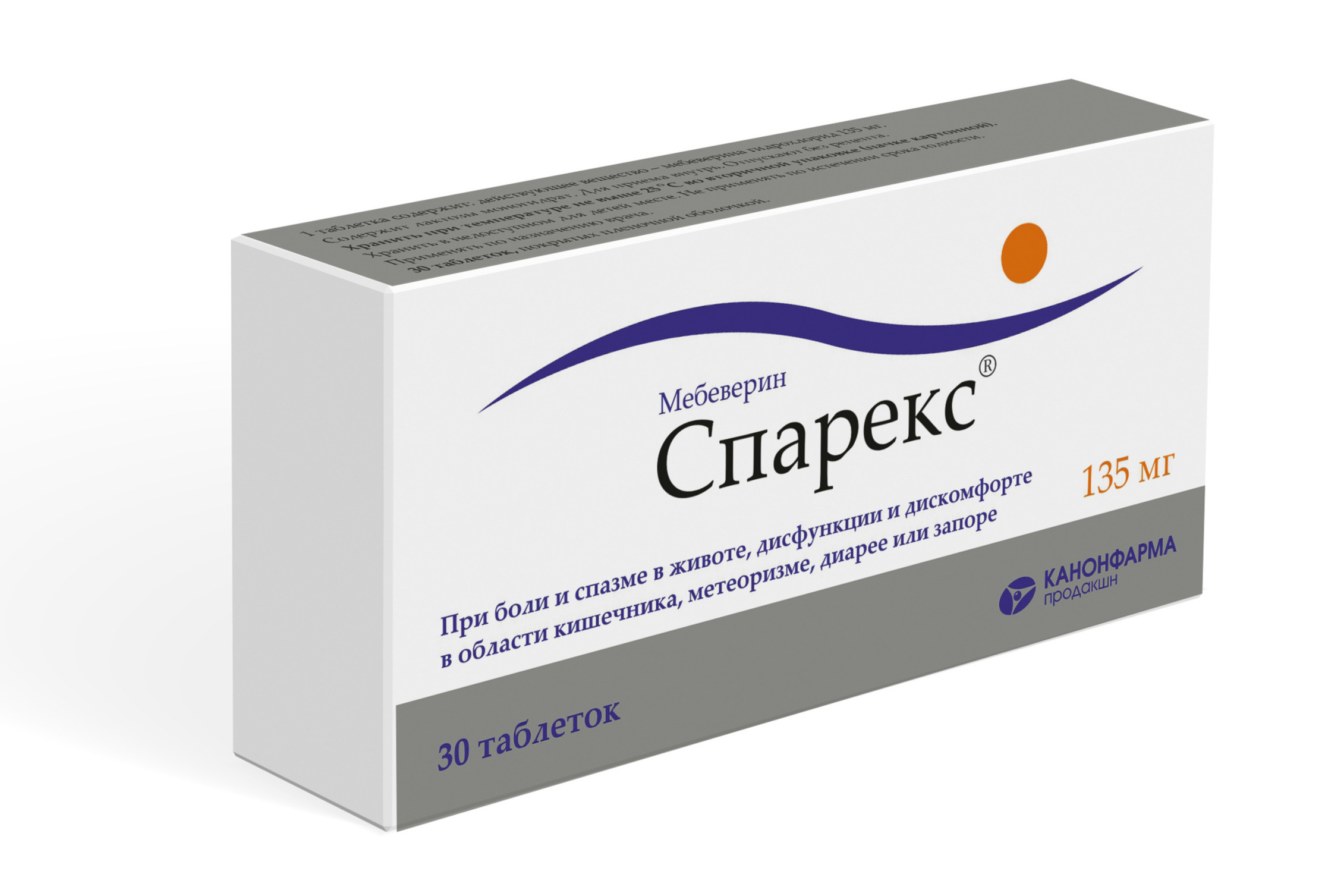 Спарекс тбл п/п/о 135мг №30 яч конт 10*3