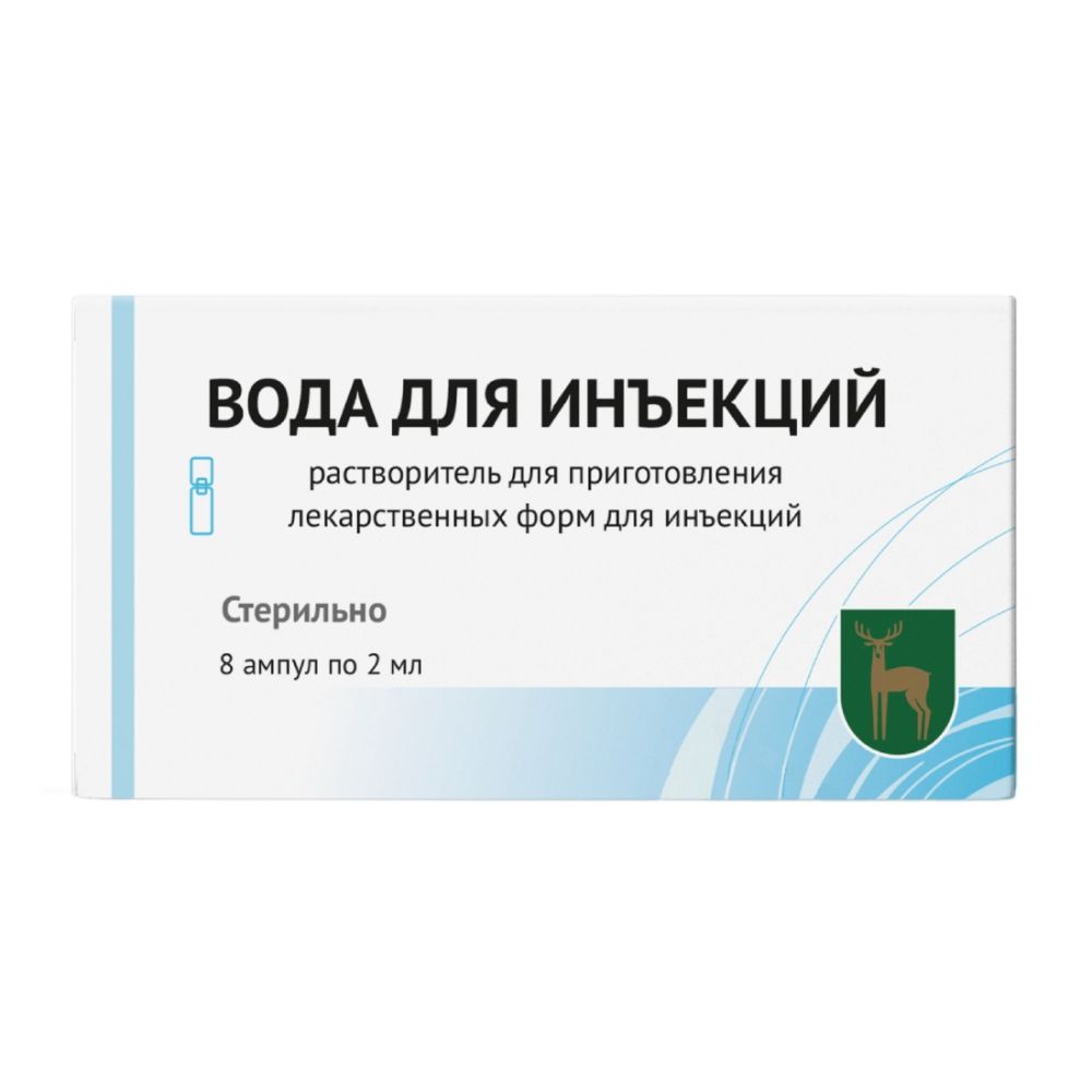 Вода д/ин р-ль д/лф д/ин 2мл №8 амп п/м