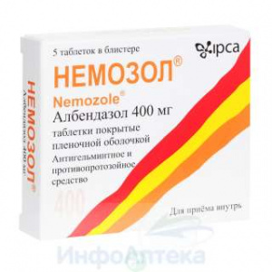 Немозол тбл п/п/о 400мг №5