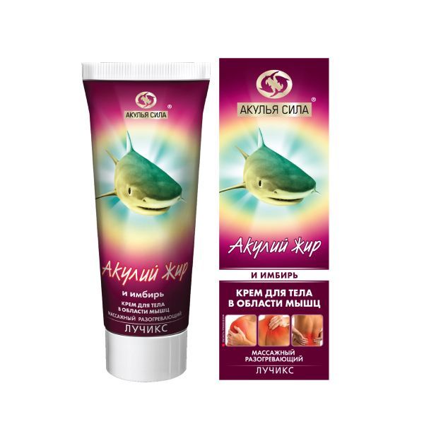 Акулий жир крем д/тела имбирь 75мл