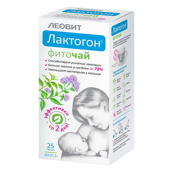 Фиточай лактогон 1,5г ф/п №25
