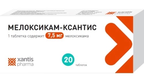 Мелоксикам-Ксантис тбл 7,5мг №20