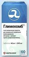 Глимекомб тбл 40мг+500мг №60