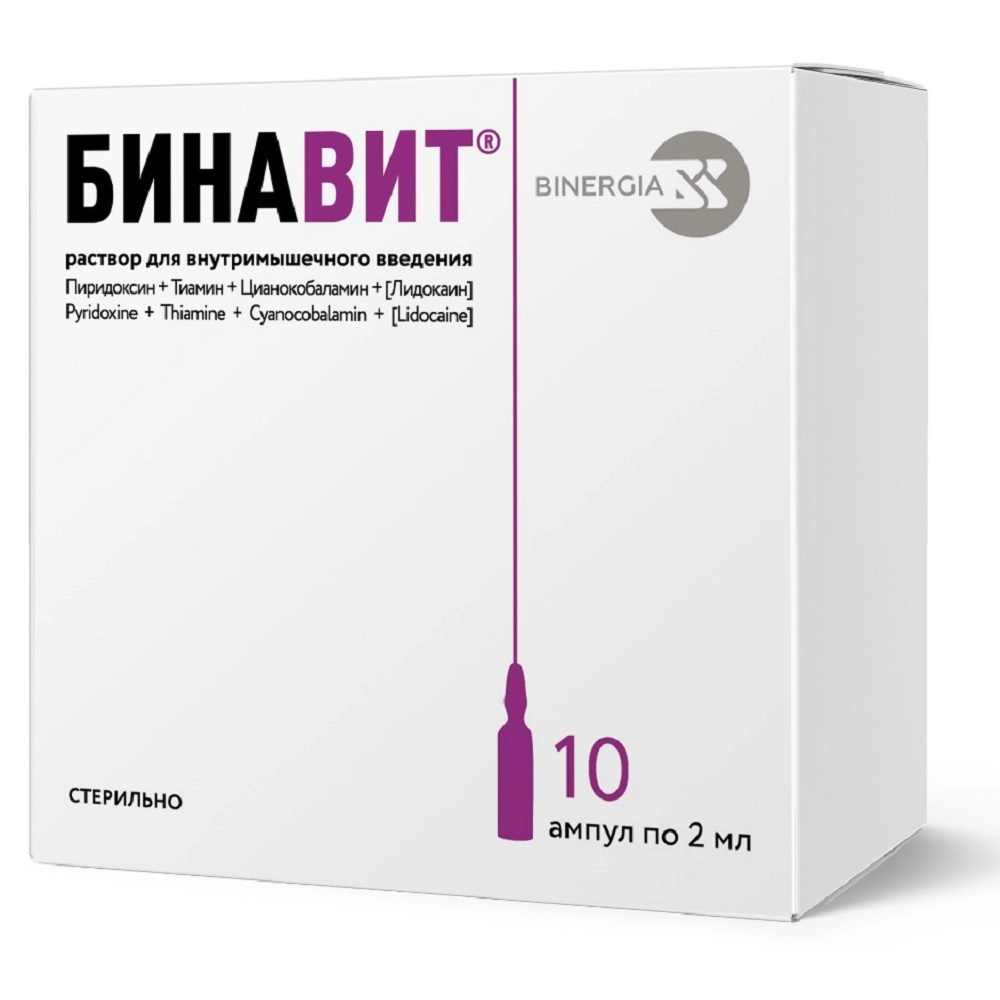 Бинавит р-р в/м амп 2мл №10