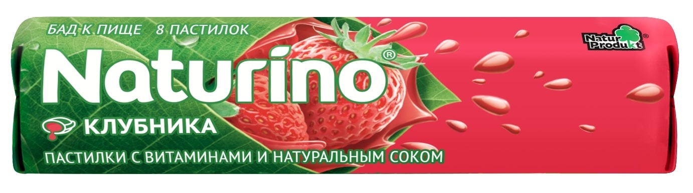 Натурино пастилки с витамин и натур соком клубники 33,6г