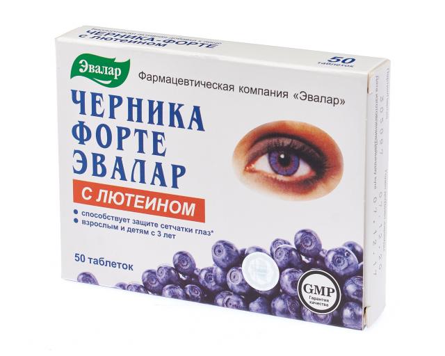 Черника Форте Эвалар с лютеином тбл №100