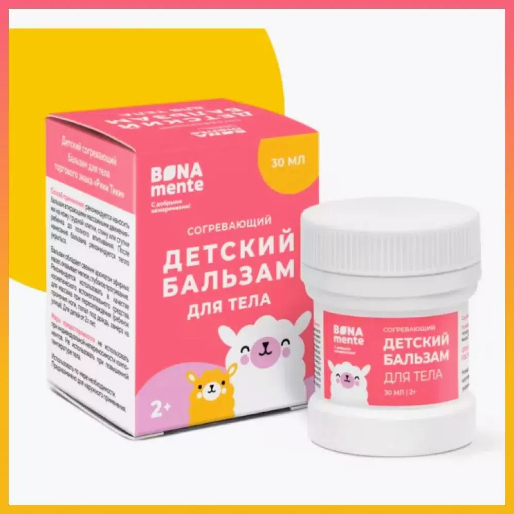Bona Mente бальзам детский согревающий 30мл
