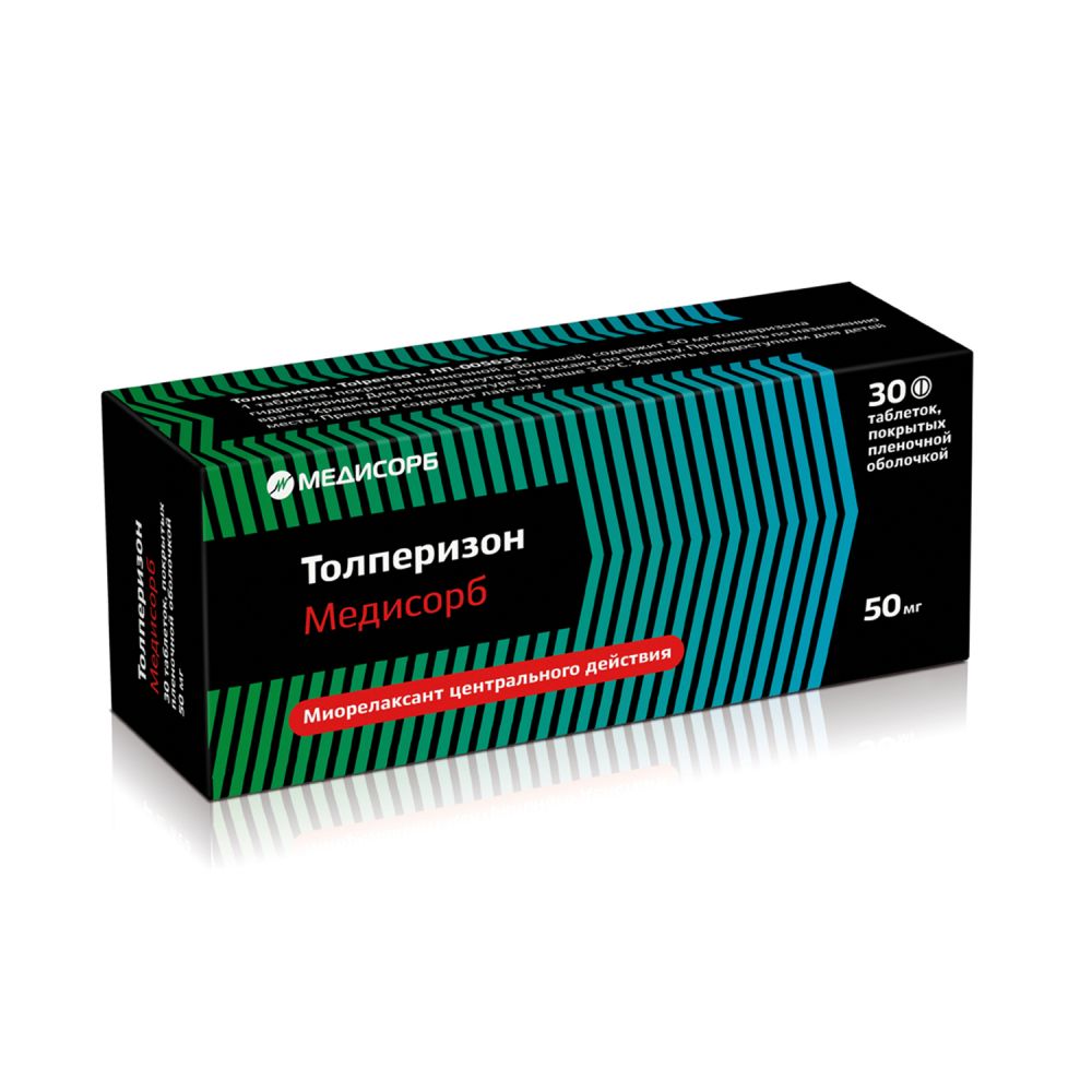 Толперизон Медисорб тбл п/п/о 50мг №30