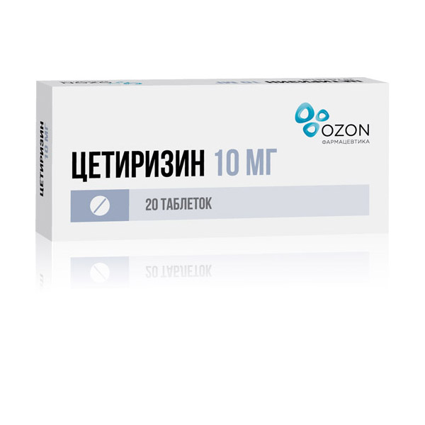 Цетиризин тбл п/п/о 10мг №20