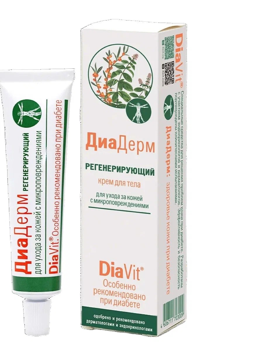 ДиаДерм крем д/тела Регенерирующий 46мл