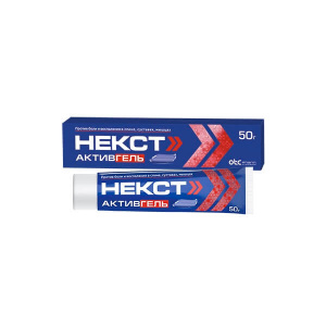 Некст Активгель гель д/наруж прим 5%+3% 50г
