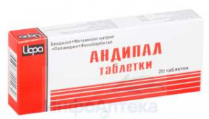 Андипал тбл №20