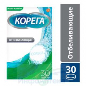 Корега Отбеливающие таблетки д/очищения зубных протезов №30