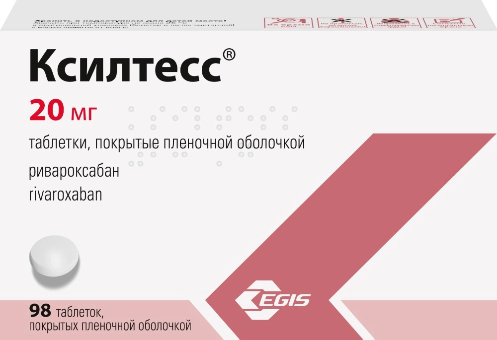 Ксилтесс тбл п/п/о 20мг №98