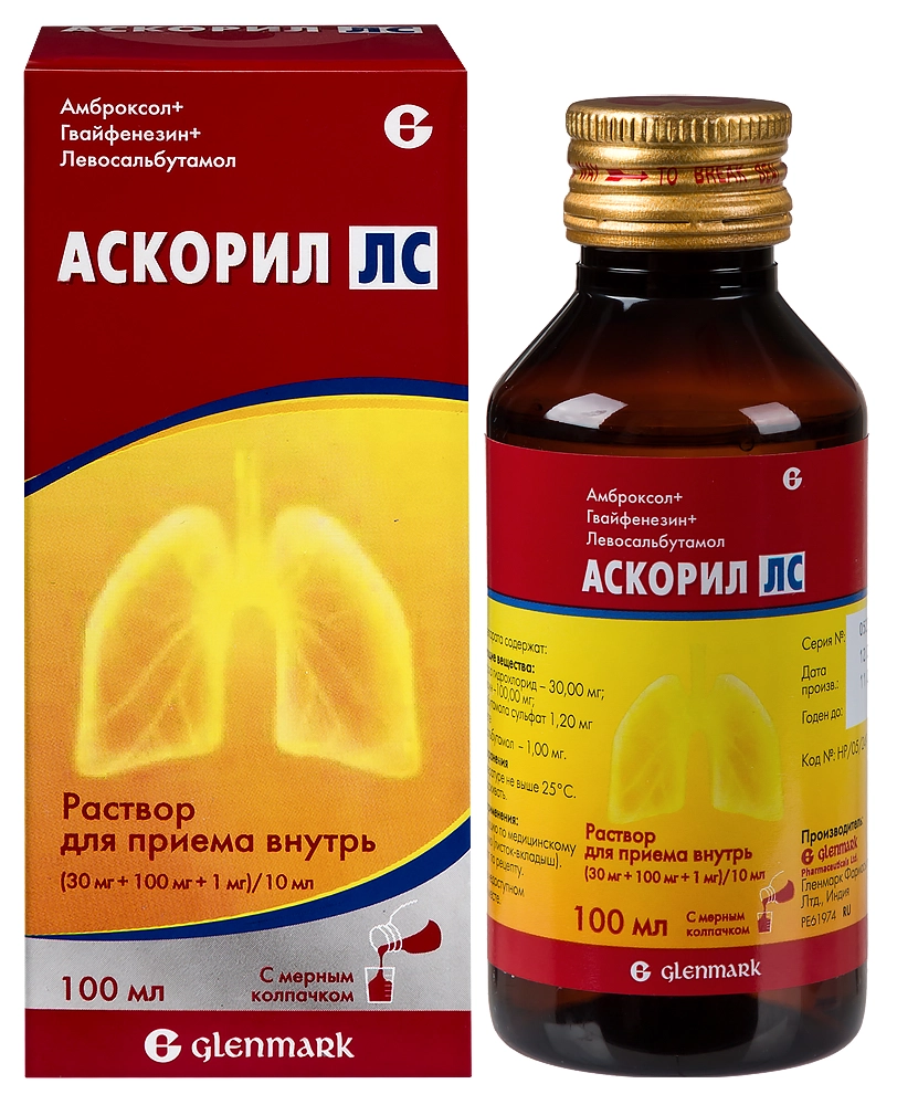 Аскорил ЛС р-р д/внут прим (30мг+100мг+1мг)/10мл 100мл фл