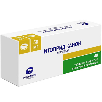 Итоприд Канон тбл п/п/о 50мг №40
