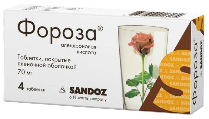 Фороза тбл п/п/о 70мг №4