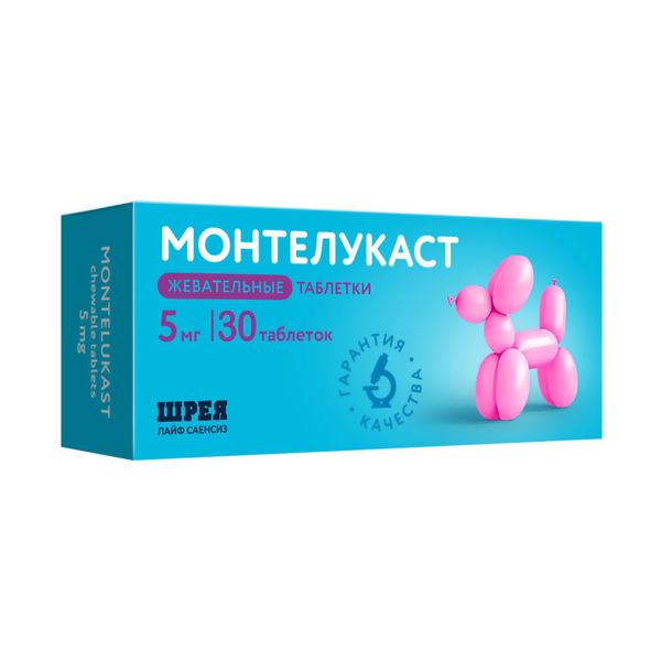 Монтелукаст тбл жев 5мг №30