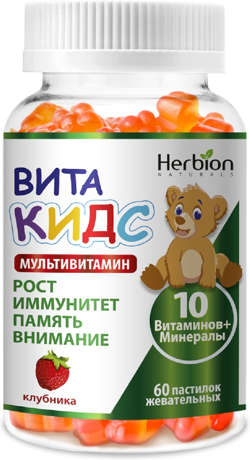 Витакидс Витамин С паст жев №60 Клубника