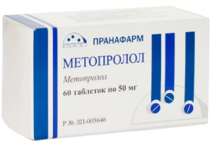 Метопролол тбл 50мг №60