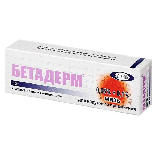 Бетадерм мазь д/наруж прим 0.5мг+1мг/г 15г