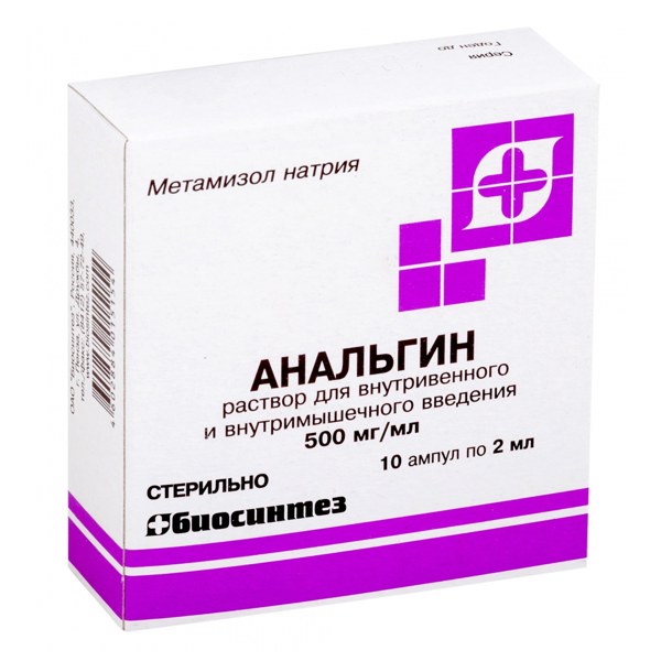 Анальгин р-р д/ин в/в в/м 50% 2мл №10