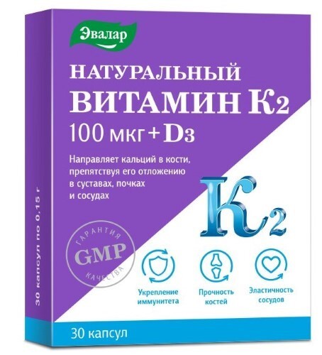 Эвалар Натуральный Витамин К2 100мкг+Д3 капс. 150мг №30