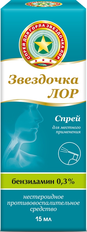 Звездочка Лор спрей д/мест прим 0,3% фл 15мл