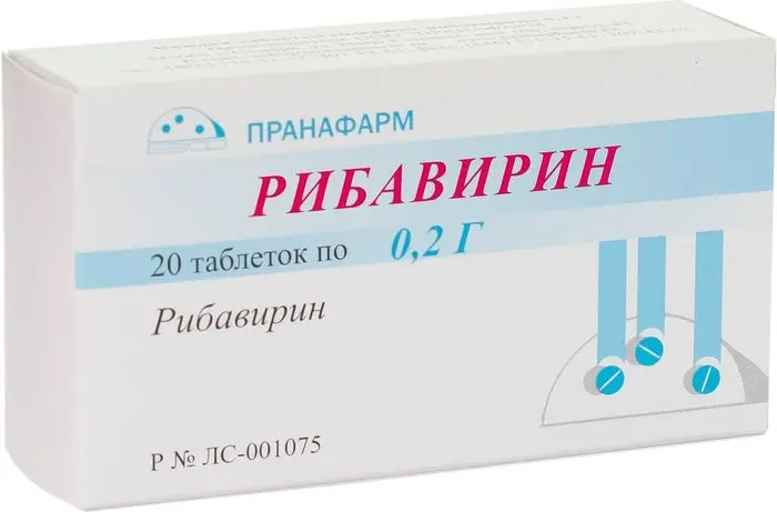 Рибавирин тбл 200мг №20