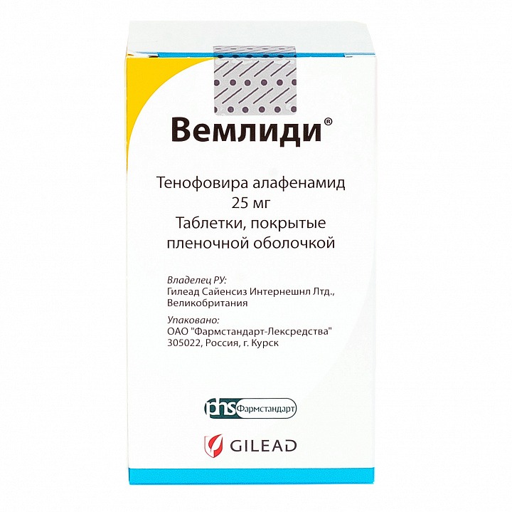 Вемлиди тбл п/п/о 25мг №30 фл
